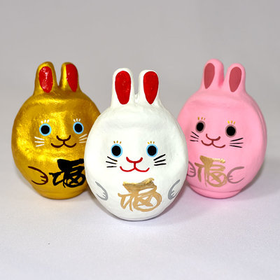 日本製 吉祥兔子 三款 彩繪 達摩 不倒翁 群馬縣高崎生產 12cm