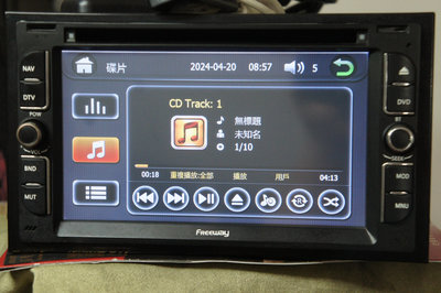 典藏專區"FREEWAY" FRD-628觸控高清6.5吋螢幕 DVD/MP3/USB/藍芽/HD電視/導航/50W*4/台製主機