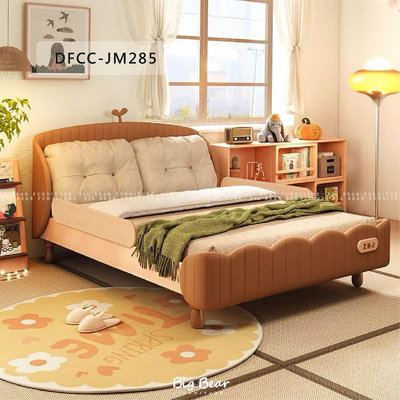 【大熊傢俱】DFCC JM285 床架 皮床 床組 軟床 造型床 卡通床 兒童床 實木 訂製 現代床