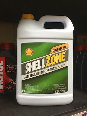 【阿齊】SHELL ZONE 殼牌 50% 水箱精 50/50 不需稀釋 水箱冷卻液 一加侖