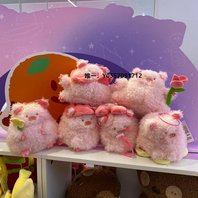 毛茸茸玩偶掛件皮克斯維尼史迪奇系列公仔豬豬擺件掛件MINISO玩偶抱枕