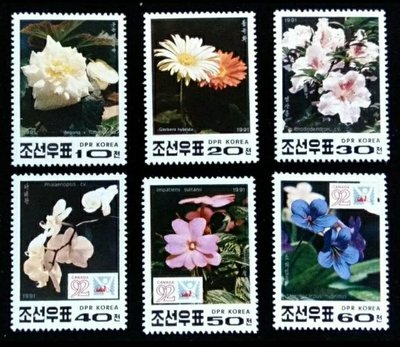 北韓郵票花卉郵票Begonia秋海棠杜鵑花蝴蝶蘭花卉郵票1992年參展加拿大發行（全新未銷戳）特價