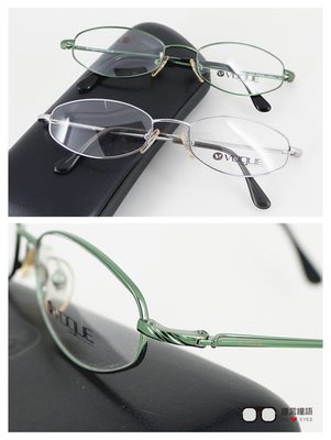 【My Eyes 瞳言瞳語】時尚品牌VOGUE 氣質金屬鏡架 適合配老花眼鏡