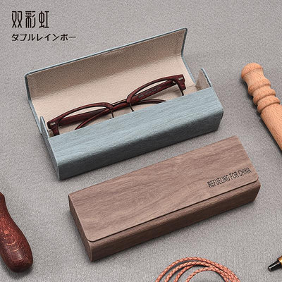 日本眼鏡盒女復古木紋高級便攜抗壓太陽眼睛盒收納盒子男