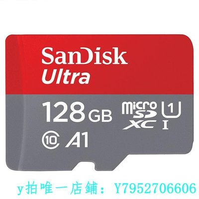 熱銷 記憶卡閃迪 Sandisk 存儲卡 A1 128G 128GB Micro SD TF卡 讀120M/S小卡