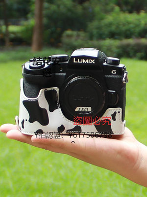 相機保護套 松下GX9相機包G95 G85 G100微單SX8F7保護皮套GH6底座LX100M2