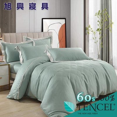 【旭興寢具】TENCEL100%60支歐式素色天絲萊賽爾纖維 特大6x7尺 薄床包舖棉兩用被四件式組-蛋綠