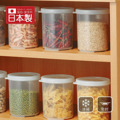 日本進口塑料圓形保鮮盒干貨密封罐冰箱收納盒儲物罐食品盒保鮮罐
