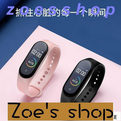 zoe-24h出貨運動手環 智慧手環 手環Zgo運動智能手環男多功能韓版簡約跑步手表女學生黑科技電子表潮