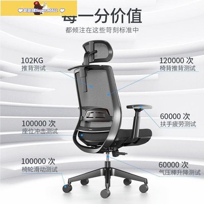 促銷打折 恒林玄星人體工學電腦椅可躺辦公椅午休椅托腰升降轉椅家用電競椅