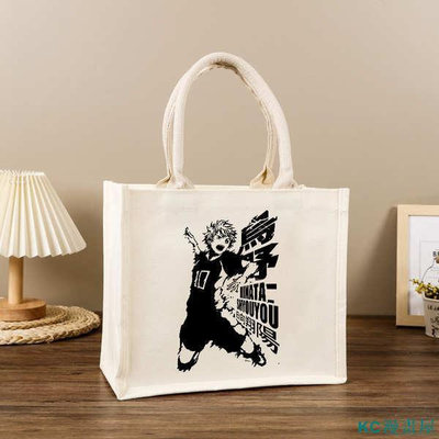 KC漫畫屋排球少年 排球少年托托特包大容量動漫周邊帆布包手拎包單肩手提包購物包袋