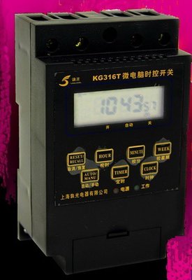 微電腦時控開關 時間控制器 KG316T 導軌式路燈計時器 定時開關 節能 路燈 走道燈 定時器 30A