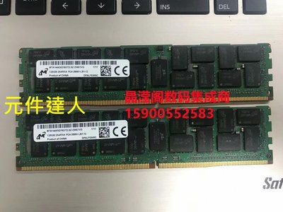 DELL R930 R940 R730XD R740XD 伺服器記憶體 128G DDR4 PC4-2666V