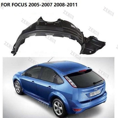 Zr 用於擋泥板內襯前駕駛員擋泥板內襯內板塑料護罩適用於福特 FOCUS 2005 - 2011 質量好