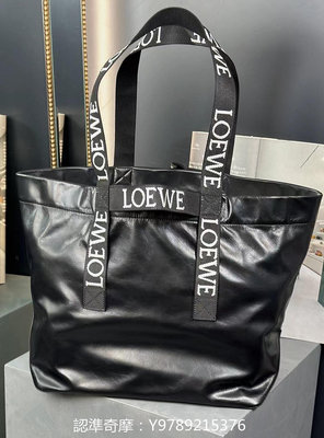 二手正品 羅意威 LOEWE Fold Shopper 最新秀款購物 袋媽咪袋 黑色