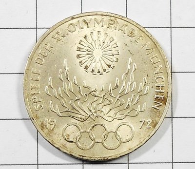 RR019 德國1972年 慕尼黑奧運 火焰銀幣