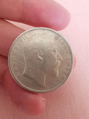 1908年印度1盧比銀幣 愛德華七世 愛七