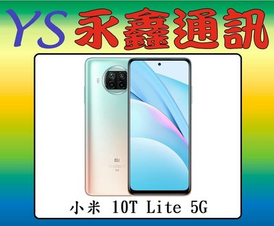 永鑫通訊【空機直購價】小米 10T Lite 5G 6G+128G 6.67吋