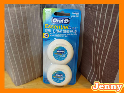 [Jenny的店] 歐樂B Oral-B 50M牙線薄荷微蠟2入