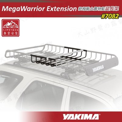 【露營趣】新店桃園 YAKIMA 7082 Megawarrior Extension 終極戰士置物籃延長架 行李盤