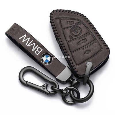 BMW 5-series G30 G31 X5 F45 F10 F30 寶馬汽車 5系列 感應 智能 鑰匙 皮套 鑰匙包現貨下殺5114