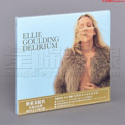 正版艾麗·高登 狂喜 豪華版 Ellie Goulding Delirium CD碟片