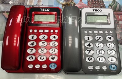【通訊達人】【含稅價】 TECO 東元 XYFXC013 來電顯示有線電話機_鐵灰色/紅色款可選