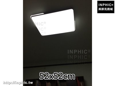 INPHIC-臥室簡約 吸頂燈現代led長方形燈具客廳燈-52x52cm_8phH