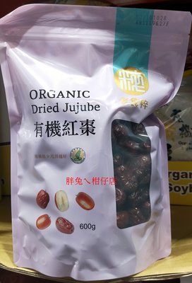 LSC 老食粹有機紅棗 600g/包