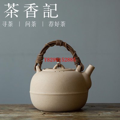 茶香記 潮州陶泥壺 腰線麥飯石大容量 煮水烹茶 高性價比 蘋果壺