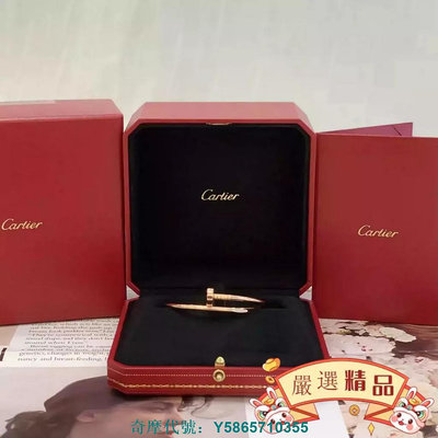 嚴選精品二手 Cartier（卡地亞）Juste Un Clou手鐲 18K玫瑰金 釘子手環B6048517