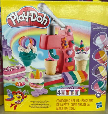 Play-Doh培樂多魔法彩虹冰品遊戲組