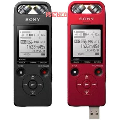 精品Sony索尼sx2000錄音筆連接專業高清降噪會議學習SX1000升級