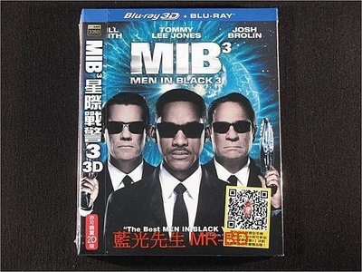 [3D藍光BD] - MIB星際戰警3 Men in Black 3 3D + 2D ( 得利公司貨 )