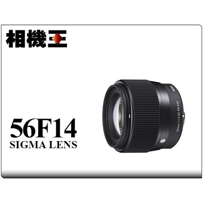 ☆相機王☆Sigma C 56mm F1.4 DC DN〔Sony版〕公司貨 (2)