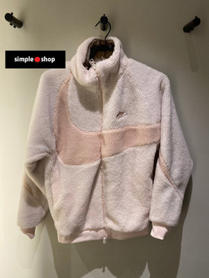 【Simple Shop】NIKE Swoosh 大勾 刷毛外套 絨毛外套 雙面外套 粉色 男款 BQ6546-640