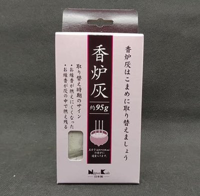 【啟秀齋】日本香堂 Nippon Kodo 香爐灰 (95g) 木灰 香灰