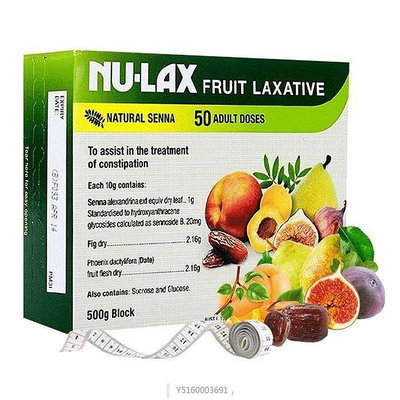 『靚靚美妝』澳洲 原裝 進口 Nu-Lax Natural Fruit 天然綜合水果纖維 樂康膏 500G 兩件免運