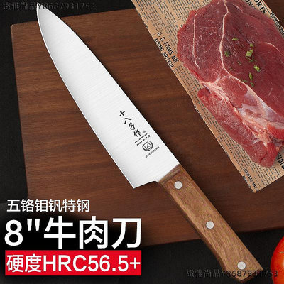 牛肉刀商用刺身料理刀長款片魚刀賣肉專用屠宰削肉割肉刀-緻雅尚品