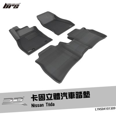 【brs光研社】L1NS04101309 3D Mats Tiida 卡固 立體 汽車 踏墊 Nissan 日產 腳踏墊