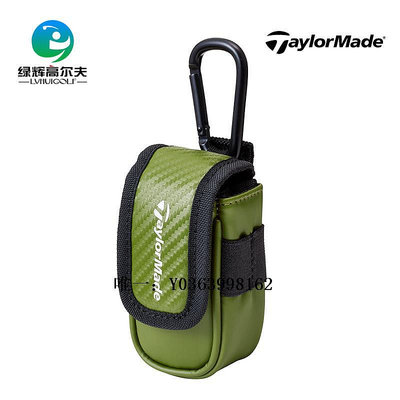 高爾夫球包TaylorMade泰勒梅高爾夫球包配件包新款男士皮革置球袋golf小球袋球袋