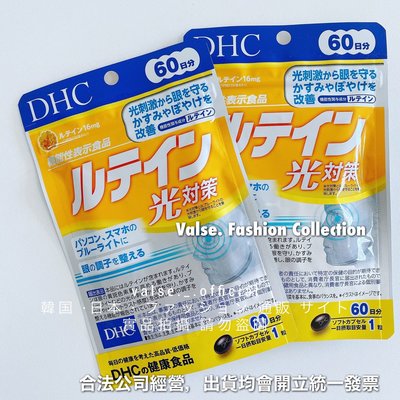⭐️現貨開發票⭐️ 日本 DHC 金盞花 葉黃素 光對策 60日
