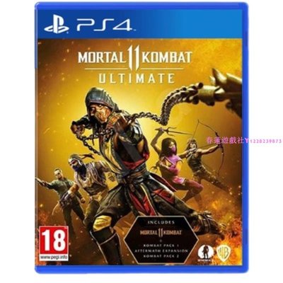 PS4正版二手游戲 真人快打11 終極版 Mortal Kombat 繁體中文 現貨