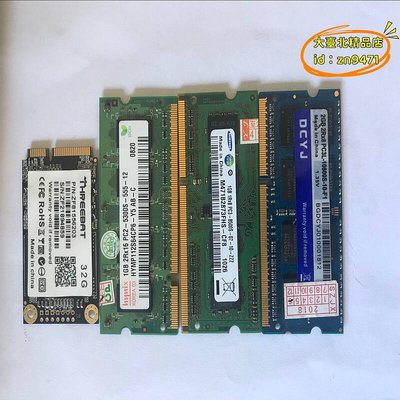 【優選】ddr3 2g 1g,ddr2二代三代筆記本電腦內存條固態32g