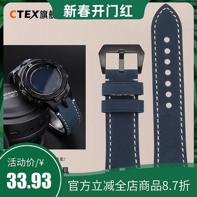 代用錶帶 適配卡西歐PROTREK系列PRW-3100/3000/6000/6100真皮手錶帶男錶鏈