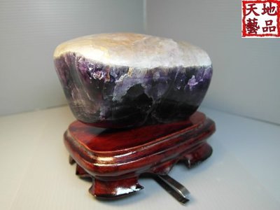 天地 藝品 專櫃 精品 天然 完美 優質 翡冷翠 ( 紫 螢石 ) 原礦 擺件 淨重 1.47 公斤 H147 含座