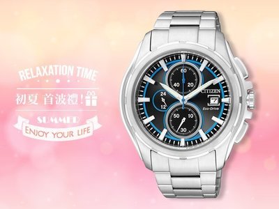 CASIO手錶專賣店 國隆 星辰CITIZEN CA0270-59E 光動能關鍵任務三眼碼錶