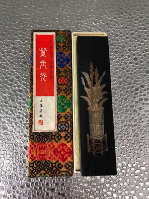 日本回流老墨紫玉光，上海墨廠104，原盒包裝，黃綾套，保存完