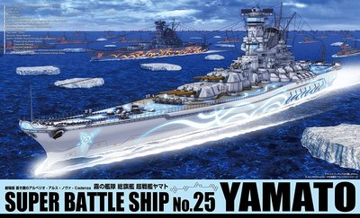 日本正版 青島文化教材社 蒼藍鋼鐵戰艦 No.25 總旗艦 超戰艦 大和 1/700 組裝模型 日本代購