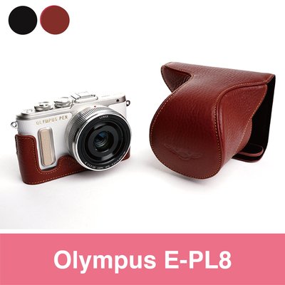 【TP E-PL8 EPL8 Olympus  真皮相機皮套】復古皮套 相機包+(一般無開底)底座